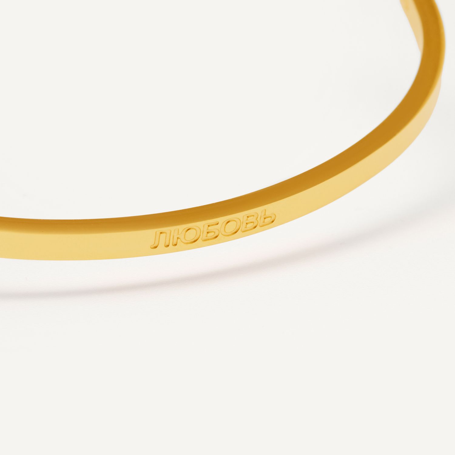 Тонкий Браслет Любовь