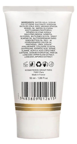 Омолаживающая крем-маска "Экспресс-лифтинг", Kosmoteros, 50 мл