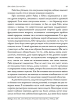 Юнг и Райх. Тело как Тень. ПРЕДЗАКАЗ 15% До 23.12.2025