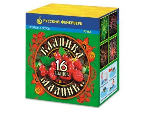 Калинка-Малинка (1"х16) моноблок 1/12 Р7462