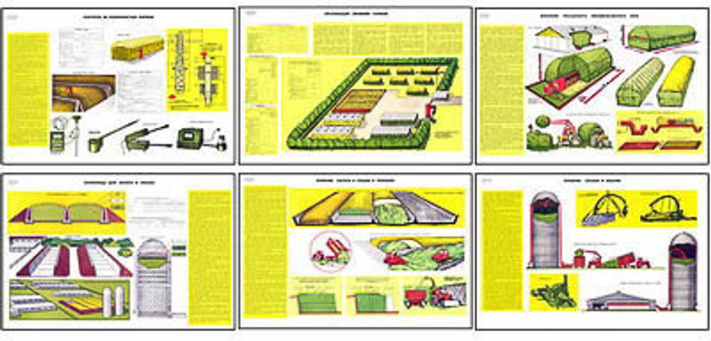 Плакаты ПРОФТЕХ &quot;Хранение грубых и сочных кормов&quot; (10 пл, винил, 70х100)