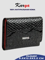 Кошелек кожаный