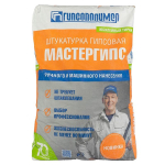 Штукатурка гипсовая Мастергипс 30 кг