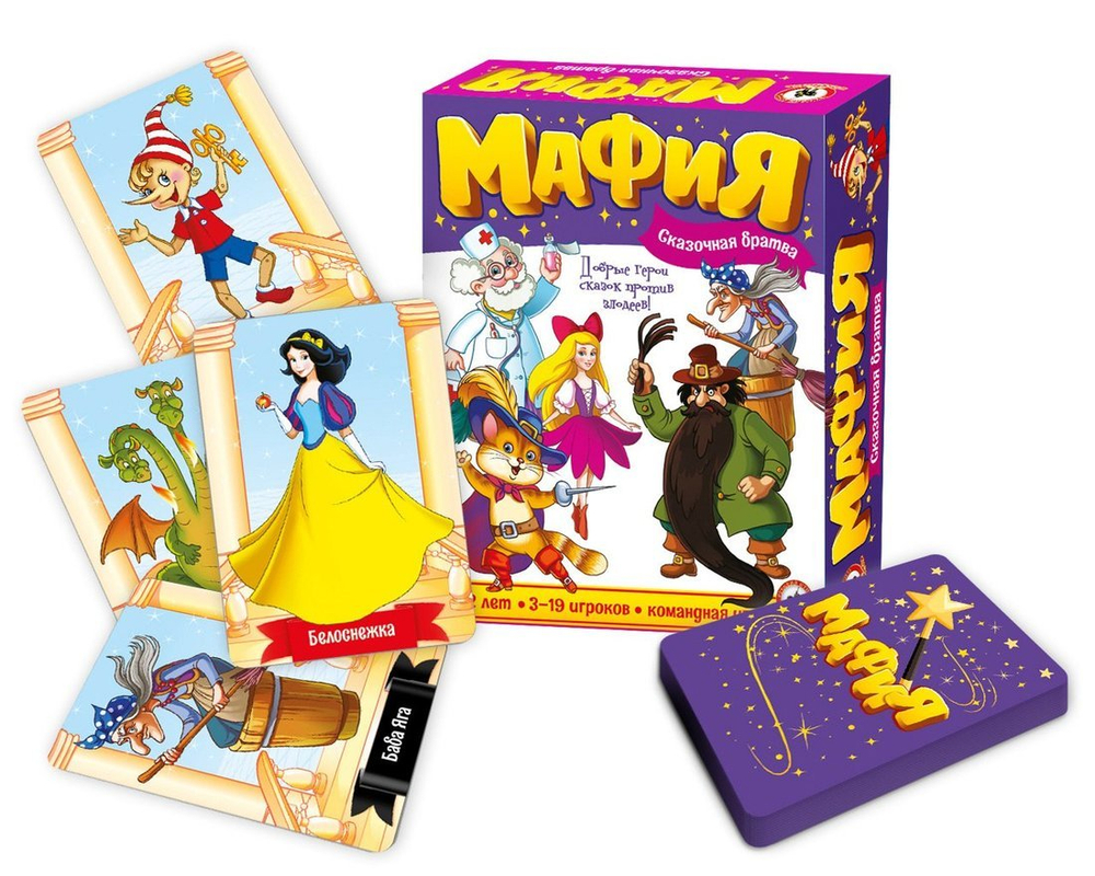 Игра настольная Русский стиль "Детская Мафия. Сказочная Братва" И