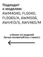 Сальник 22х40х10/11.5 WFK GP стиральной машины Indesit, Fagor, Whirlpool C00378095 (481946818343) со смазкой