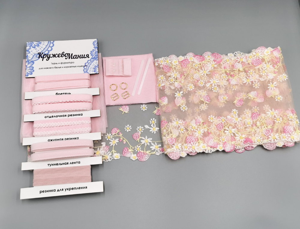 Набор 2А. Бюстгальтер на косточках с мягкими чашками и трусики (кружевной/вышивка на сетке), земляника на прозрачном фоне