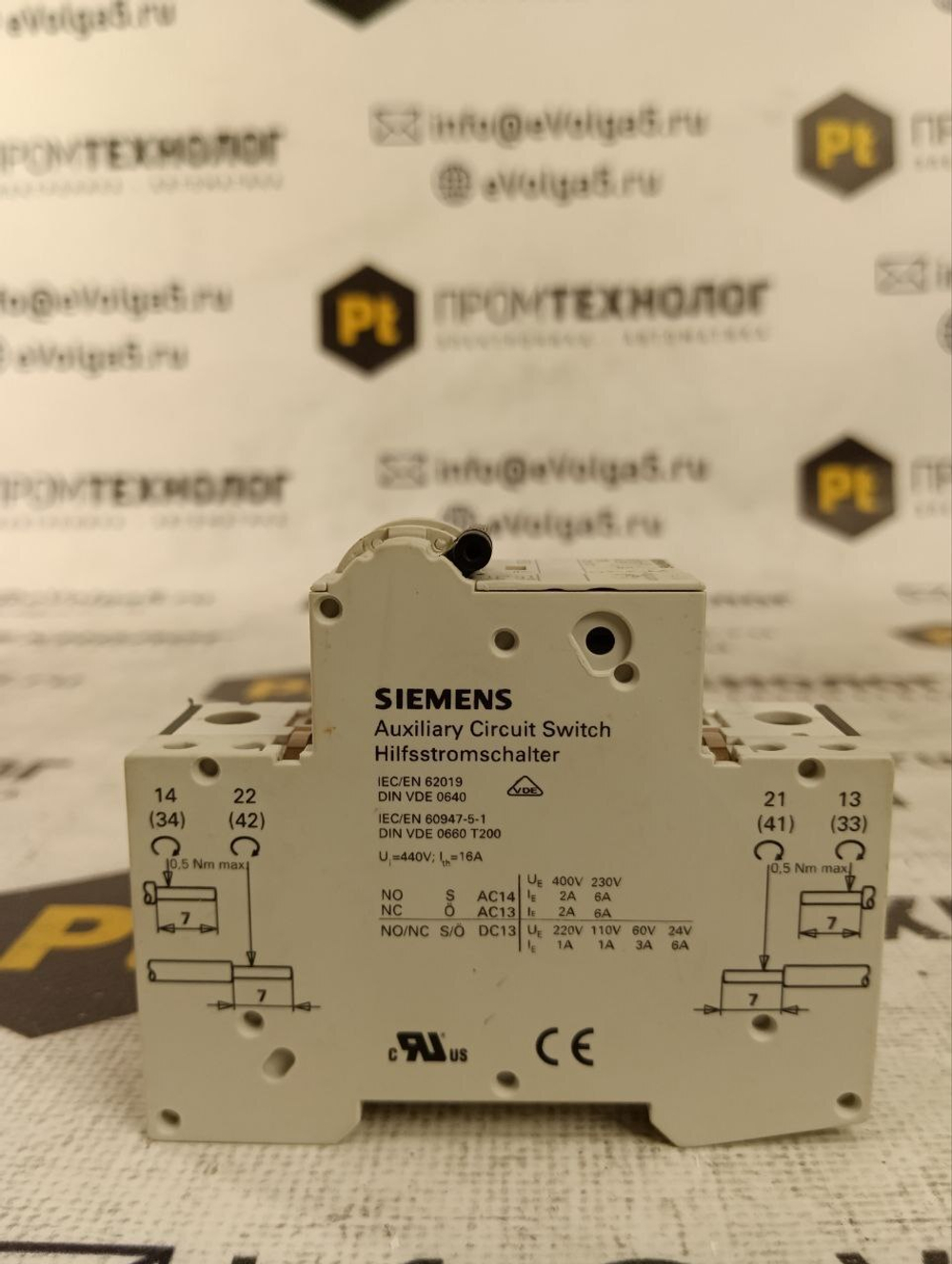 Siemens 5SY6108-8 б/у