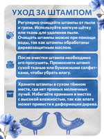 Комбо штамп деревянные 001, 118