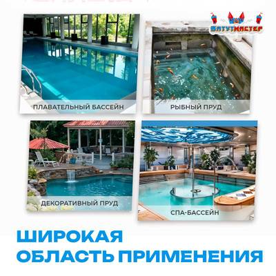 Набор для чистки бассейна с насосом 2,6 кВт и пылесосом — до 800 м²