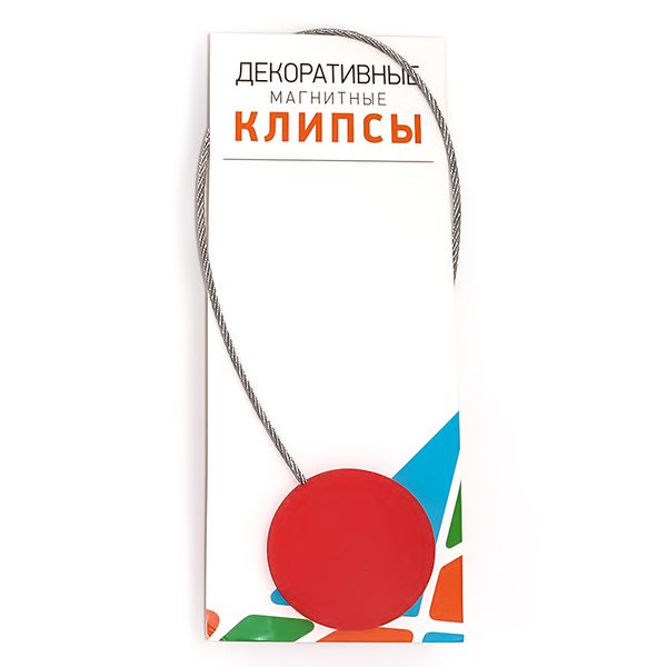 Подхваты шторные магнитные ⌀45 мм, 1 шт, 07 коралловый матовый, Gamma