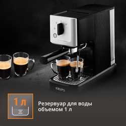 Рожковая кофеварка Krups Calvi  XP344010