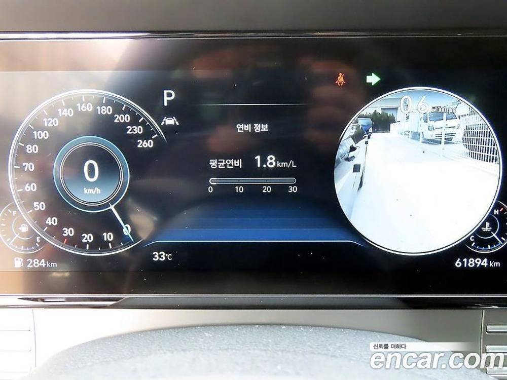 Hyundai The New Grandeur (Azera) IG 3.3 (03.2021)