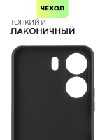 Чехол BROSCORP для Poco C65 (арт.XM-PC65-COLOURFUL-BLACK )