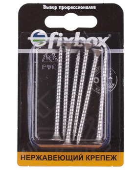 Саморезы универсальные нержавеющие 4,5х60 (6 шт) Fixbox 566240