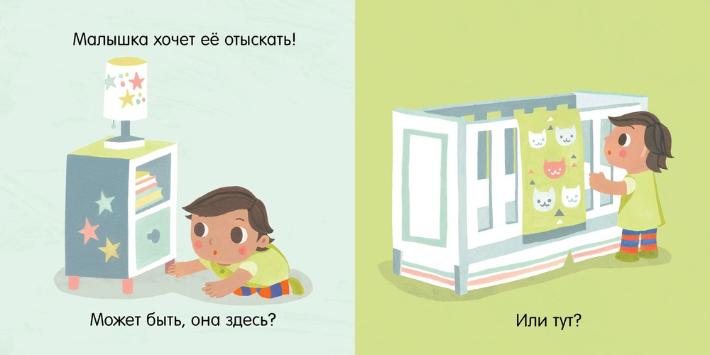 Малыш любит науку. Квантовая физика