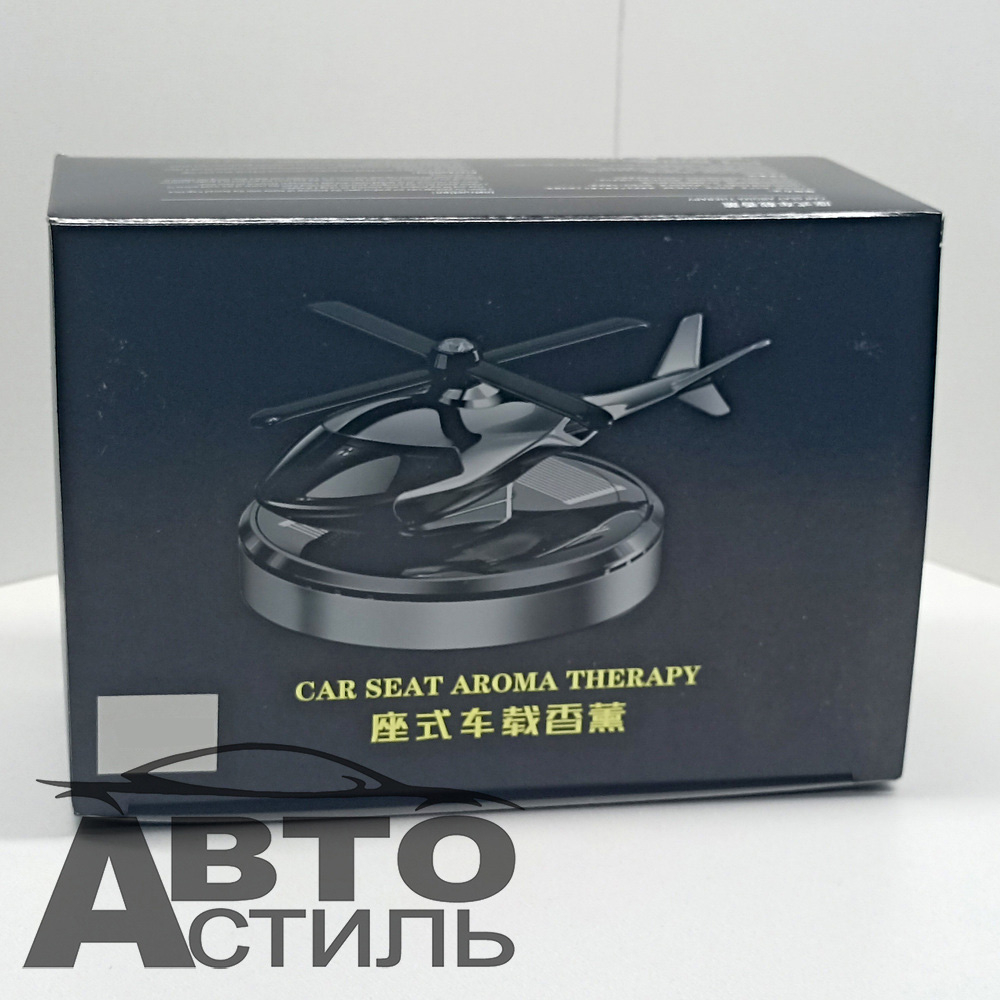 Ароматизатор-игрушка -на торпеду- Вертолет - солн батар (жидк)- YC-37SL Silver