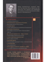 Апокалипсис