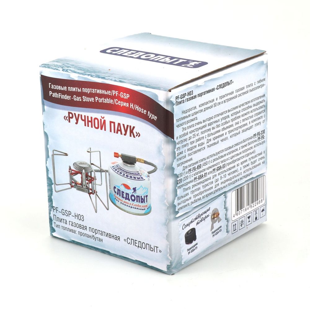 Плита порт. газовая &quot;СЛЕДОПЫТ - Ручной Паук&quot;/40/
