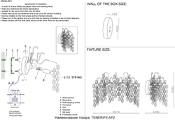 Бра Crystal Lux TENERIFE AP2 SILVER