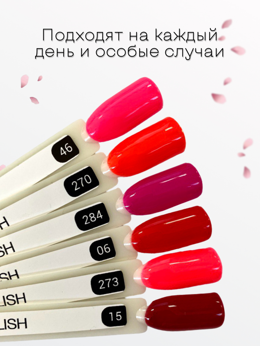 FOR YOU Набор гель лаков для ногтей Classic Line 6 шт
