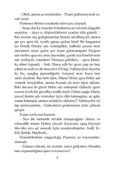 Erkülün Qoçaqlıqları