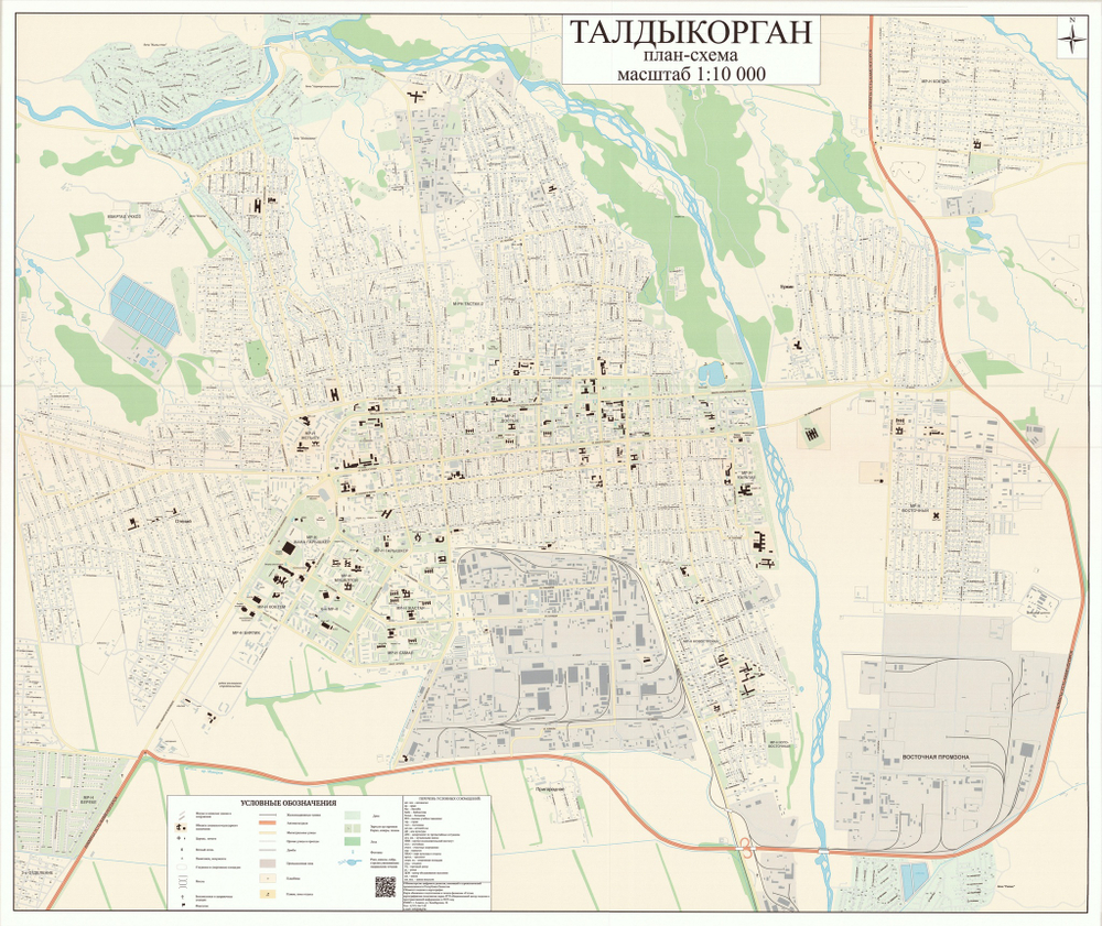 г. Талдыкорган (русс. яз.) 2024 г. 150*180 см бэклит