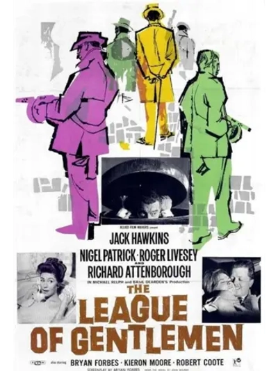 Лига джентльменов (1960) (DVD-R)