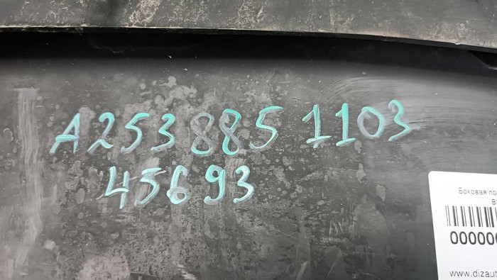 Решетка переднего бампера Mercedes GLC X253 (2015-2019) AMG