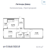 Жилой Комплекс "ЛЕГЕНДЫ ДЕВАУ" Комфорт-класс г. Калининград, ул. Пригородная
