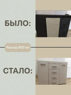 Специальная краска для перекраски мебели Мирабелла Сатин, Крем-брюле, 500 мл, быстросохнущая, на водной основе, без запаха, полуматовое покрытие, пастельный серо бежевый (холодный)