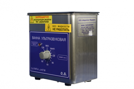 Ванна ультразвуковая ВУ-09-«Я-ФП»-01