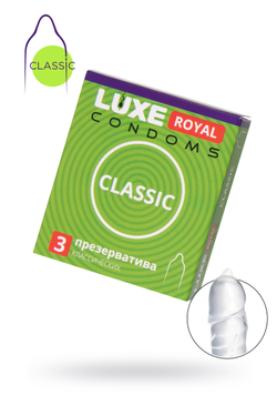 Презервативы LUXE ROYAL Classic гладкие 3696lux