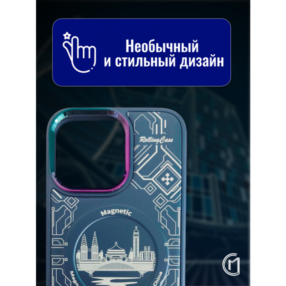 Чехол на iPhone 13 Pro Max Magnetic Case, 013140 зеленый