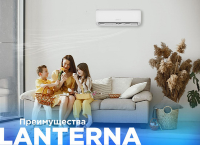 Сплит-система инверторного типа QuattroClima Lanterna Full DC Inverter + Wi-Fi модуль