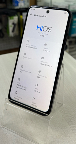 Смартфон TECNO Spark Go 1 128Gb