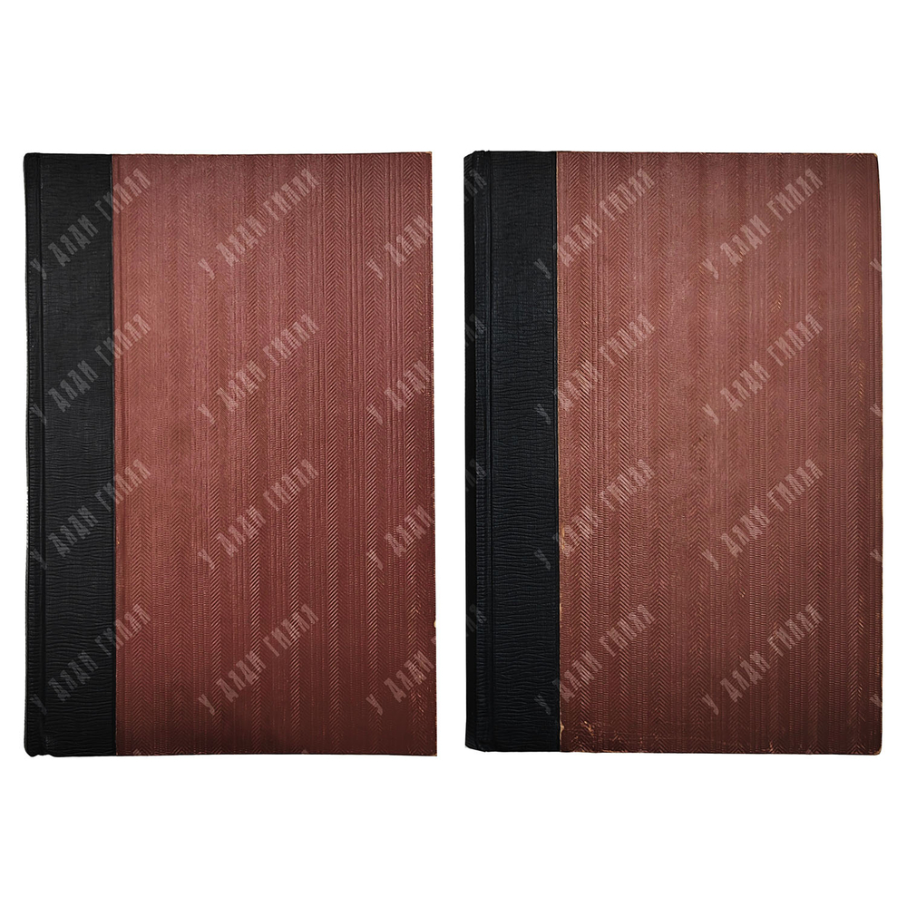 Дюшен Л. История Древней церкви. Том 1-2, 1912.