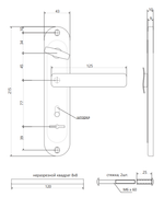 Ручки на планке Apecs HP-77.0323-S-С-CR-R