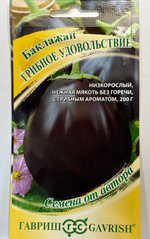 Баклажан Грибное удовольствие F1 0,3 г С ( для фаршир.) СМБК06