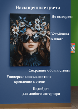 Картина на стену на металле от MetallSubArt