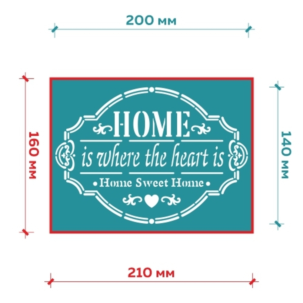 Клеевой трафарет-надпись 002