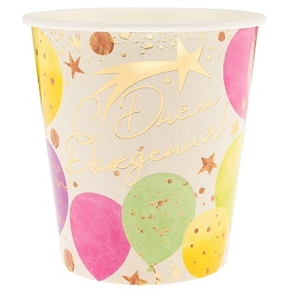 Стаканы (250 мл) С Днем Рождения! (воздушные шары) Металлик 6 шт.