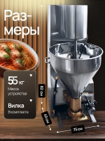 Аппарат формовочный для производства фрикаделек Crazy Pan CP-MBM280