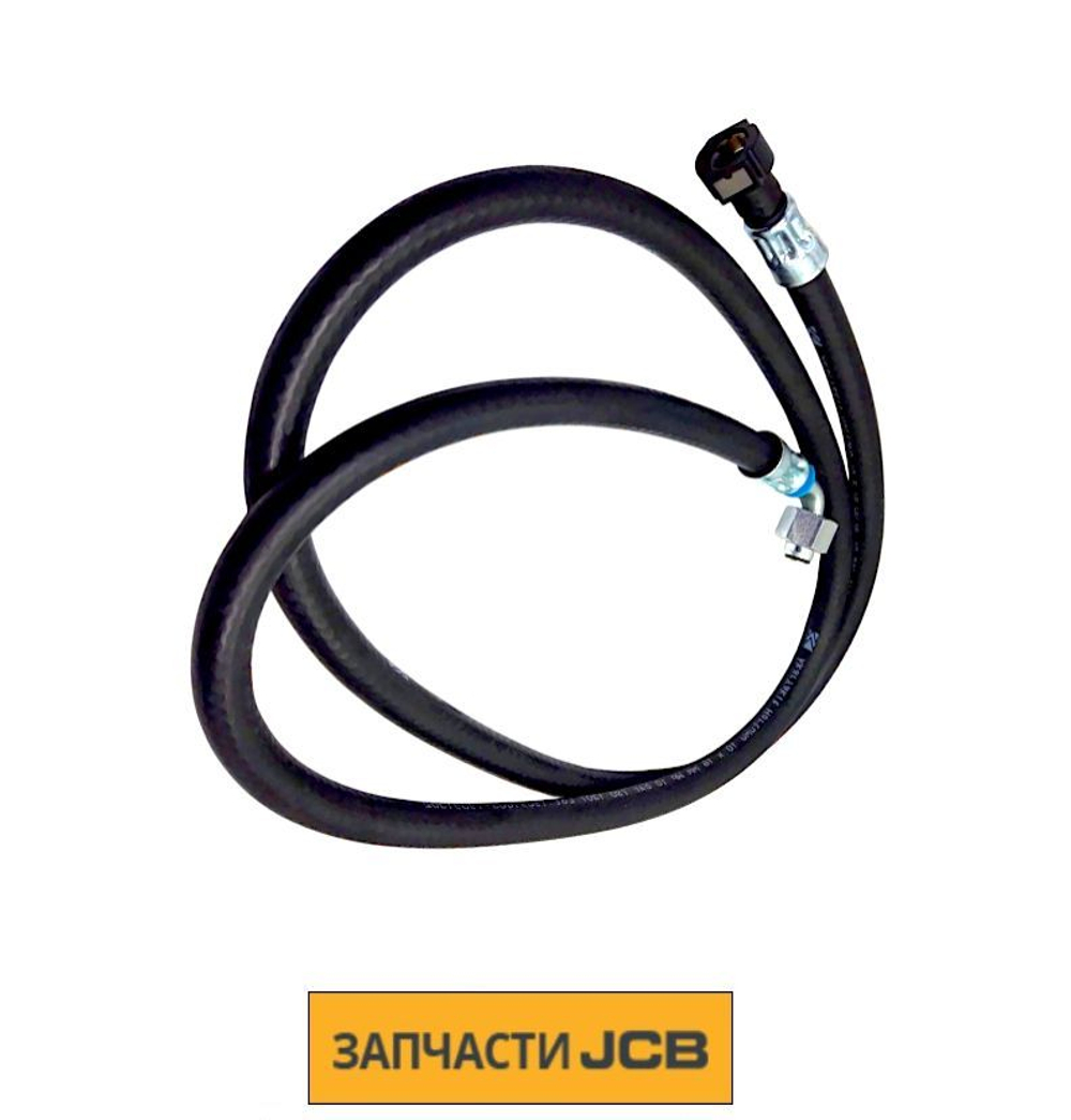 Шланг JCB 332/G6061