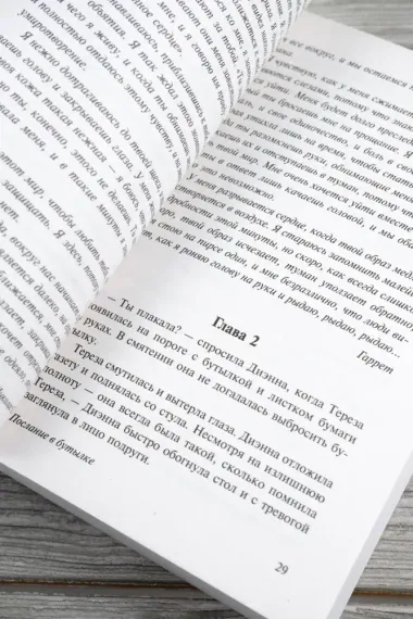 Баллада о нефритовой кости. Книга 3