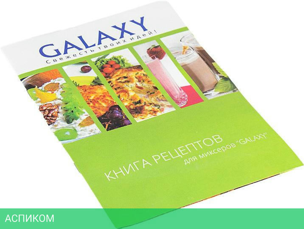 Миксер Galaxy GL2208 черный