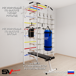 Шведская стенка Sv Sport 55520 (Турник рукоход/Брусья/Скамья/Канат/Лестница/Цепь/Мешок 22кг/Канатный лаз)