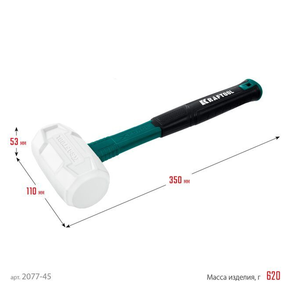 Резиновая киянка, KRAFTOOL X-FORCE 450 г белая, (2077-45)