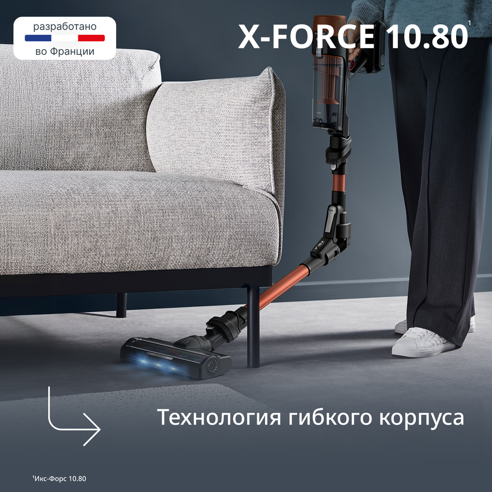 Беспроводной пылесос Tefal X-Force Flex 10.80 TY7A73E0