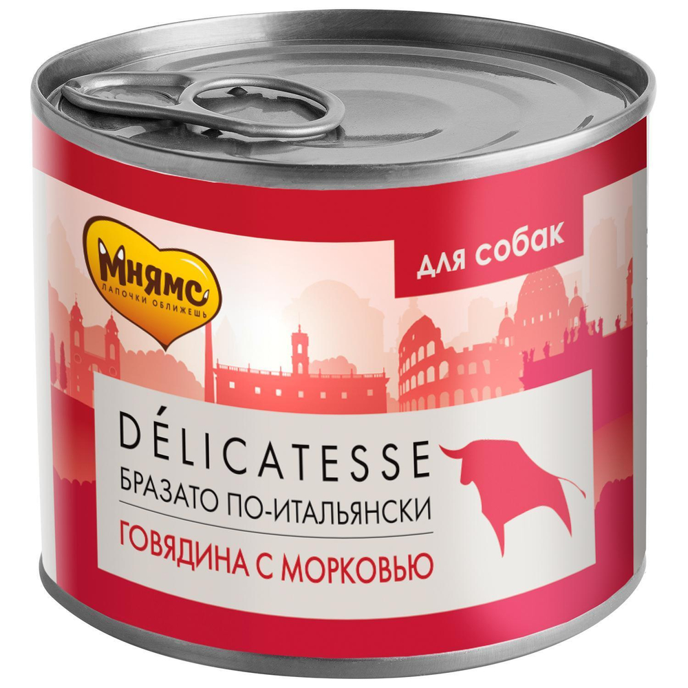 Корм для собак Мнямс Бразато по-итальянски, 200 г, говядина с морковью, размер 7.3x5.7x7.3см.