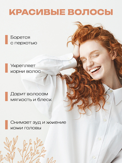 Cosmex Набор Repair Шампунь + Бальзам + Спрей 17 в 1 + Масло Монарды Экстракт Сверхкритический с пипеткой 30мл